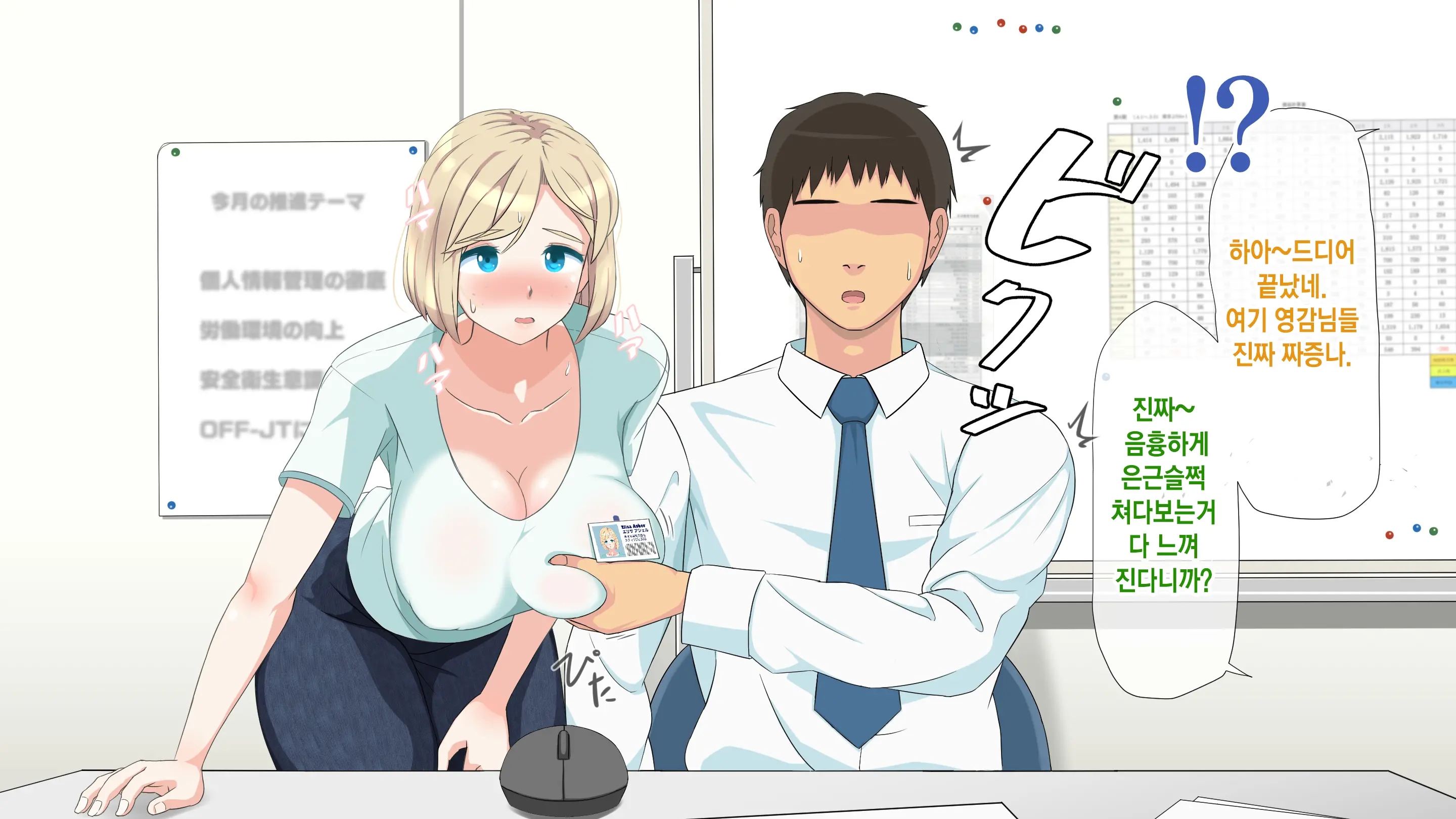 Gaikokujin Staff Ga Musekinin Gomunashi Sex O Nedattekite Komarun Da!! | 외국인 스태프가 무책임노콘섹스를 졸라대서 곤란하다!!